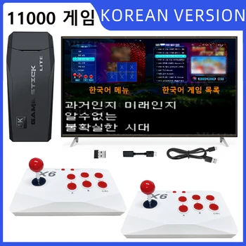 M8 Game Stick Versione in lingua coreana Arcade Retro Machine Console per videogiochi 4K per emulatori MAME PS1 9 con cavo USB 2.4G