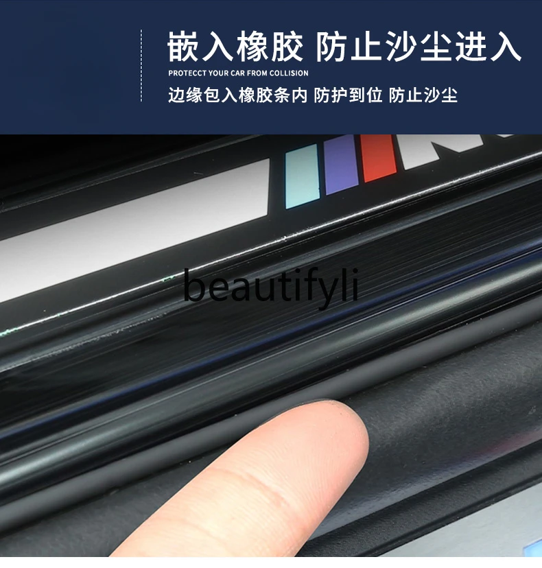 5 series threshold strip protection x3 welcome pedal decorative products 1 series X5L interior modification