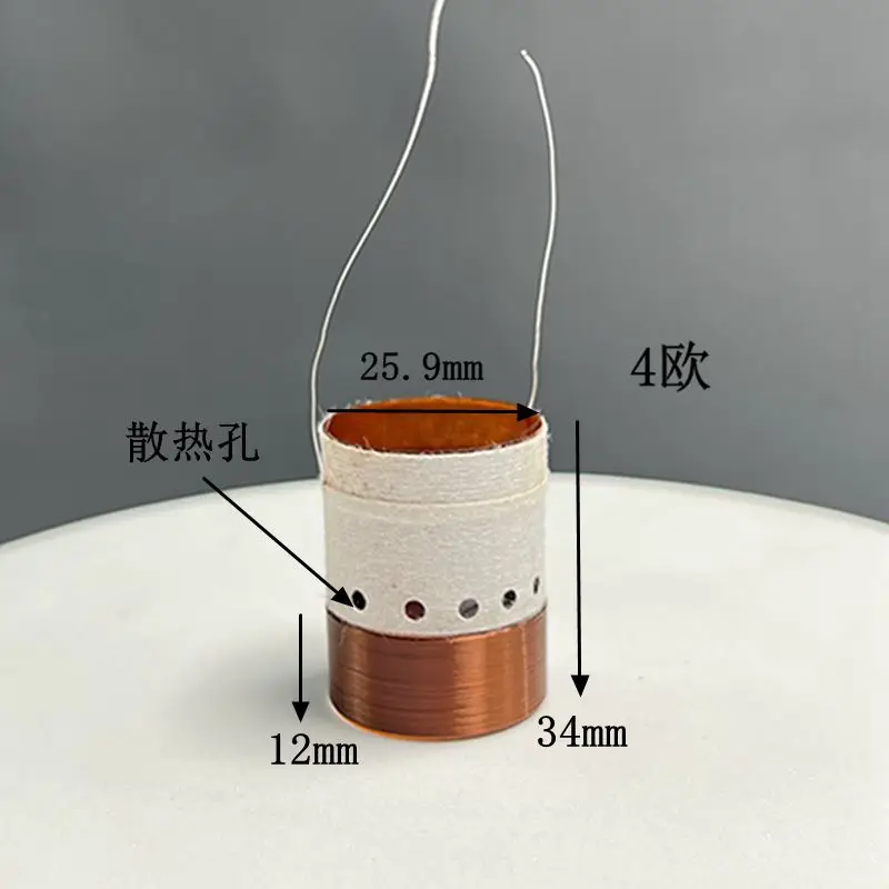 1개 25.9mm 베이스 보이스 코일 우퍼 코일 원형 구리선 수리 부품 KSV 벨트 사운드 홀 스켈레톤 재료