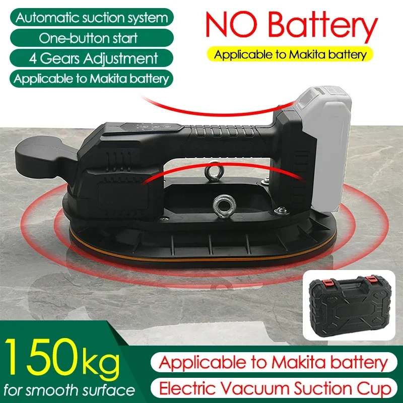 150Kg Electric Vacuum Suction Cup (NO Battery) 4 Gears Glass Granite Tile Lifting Tool Air Pump Applicable to Makita Battery