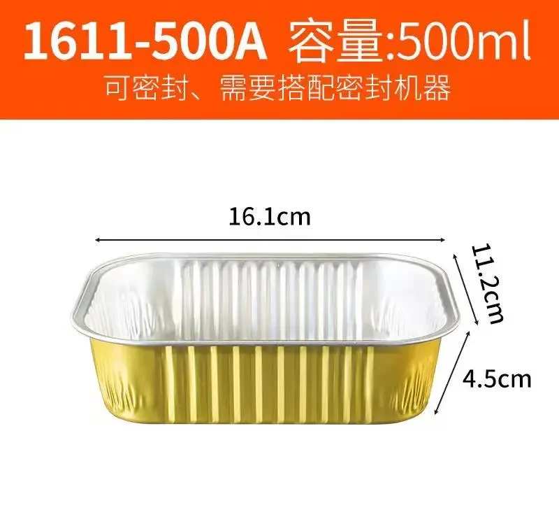 20pcs/50pcs Aluminum foil lunch box bake barbecue rectangular thickened stiffened hermetically sealed aluminum foil box