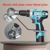 Titanium Steel Electric Drill Plate Cutter Metal Sheet Cutting Tool Attachment Nibbler Sheet Metal Plate Punch Scissors Machine 5