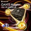 [ECube] GAN 15 Series Maglev UV Stickerless Magnetic Speed Cube 3x3 Professional Gan Magic Cube Puzzle Toys GAN 15 Maglev UV 1