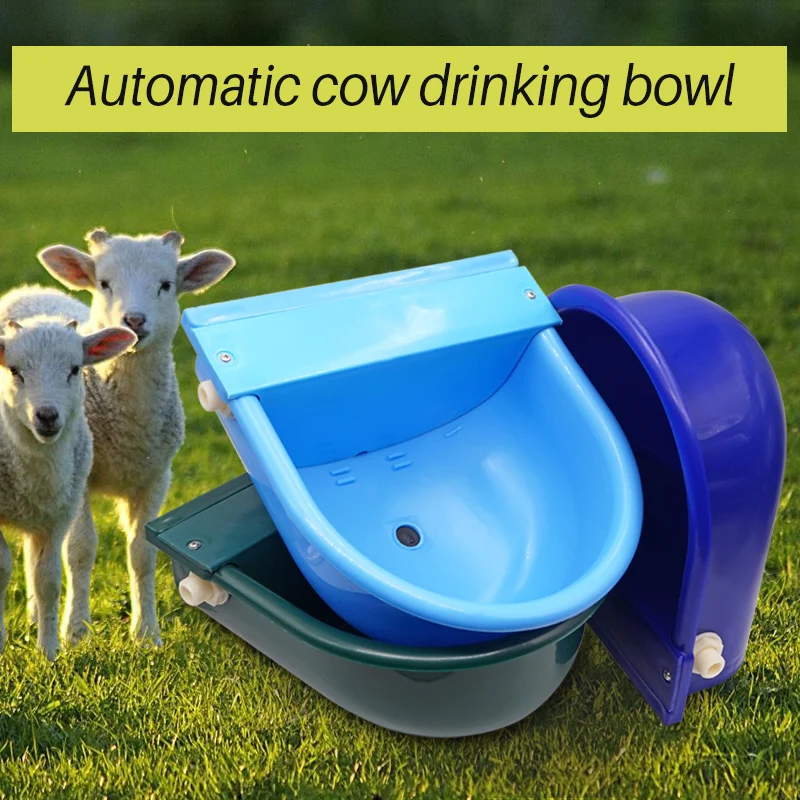 Farm Animals Cattle Goat Water Drinker Bowl Automatic Float Valve Cow Horse Drinking Livestock Feeding Equipment