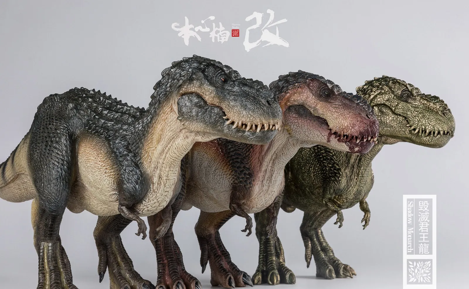 Disponibile! Nanmu 1:35 Vastatosaurus Rex Shadow Monarch Figure V- V Tyrannosaurus Dinosaur Toy Collector Animal Adult