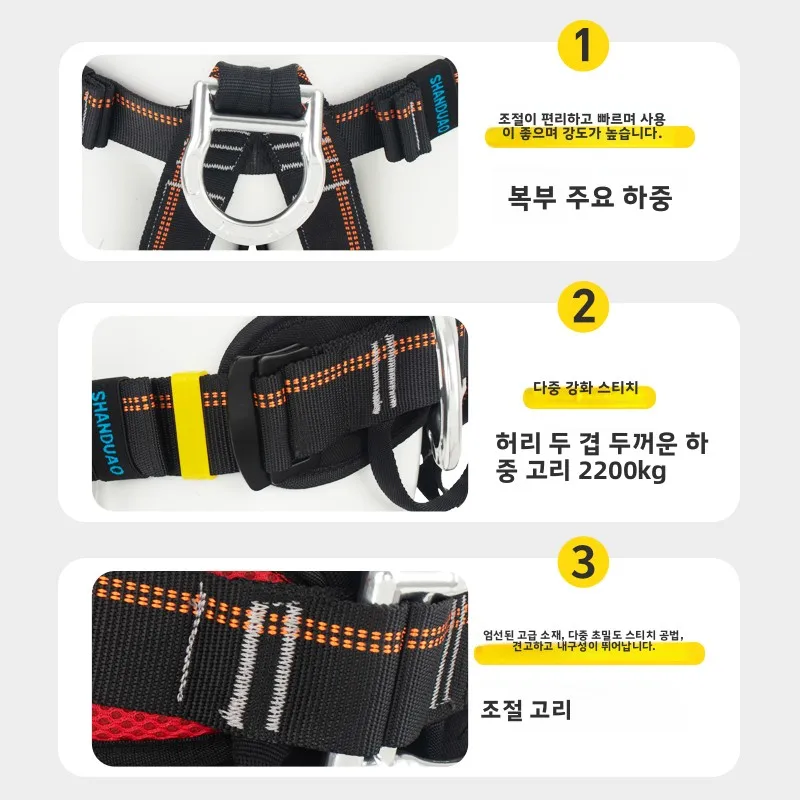 야외 고공 작업 안전벨트 반신 탈출 장비 등산 로프 하강 보험벨트 구조 장비