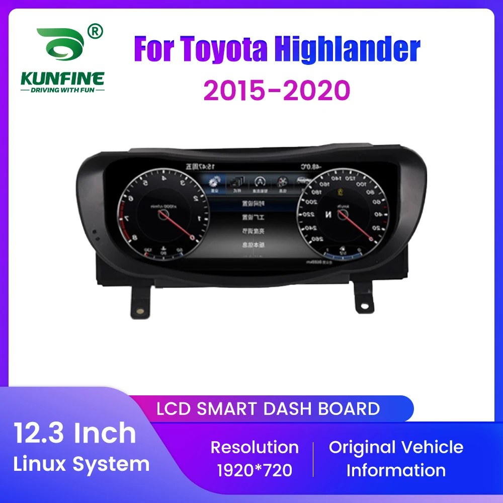 Panel de instrumentos digitales LCD de 12,3 pulgadas para Toyota Highlander 2015-2020, velocímetro, Panel de instrumentos Virtual, actualización de cabina 1