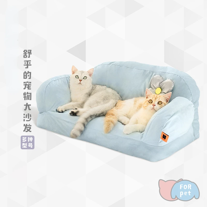 

Big Cat Sofa Multi-cat Nest Can Be Removed and Washed Pet Small Sofa Puppy Sleeping Cat Bed Cat Supplies