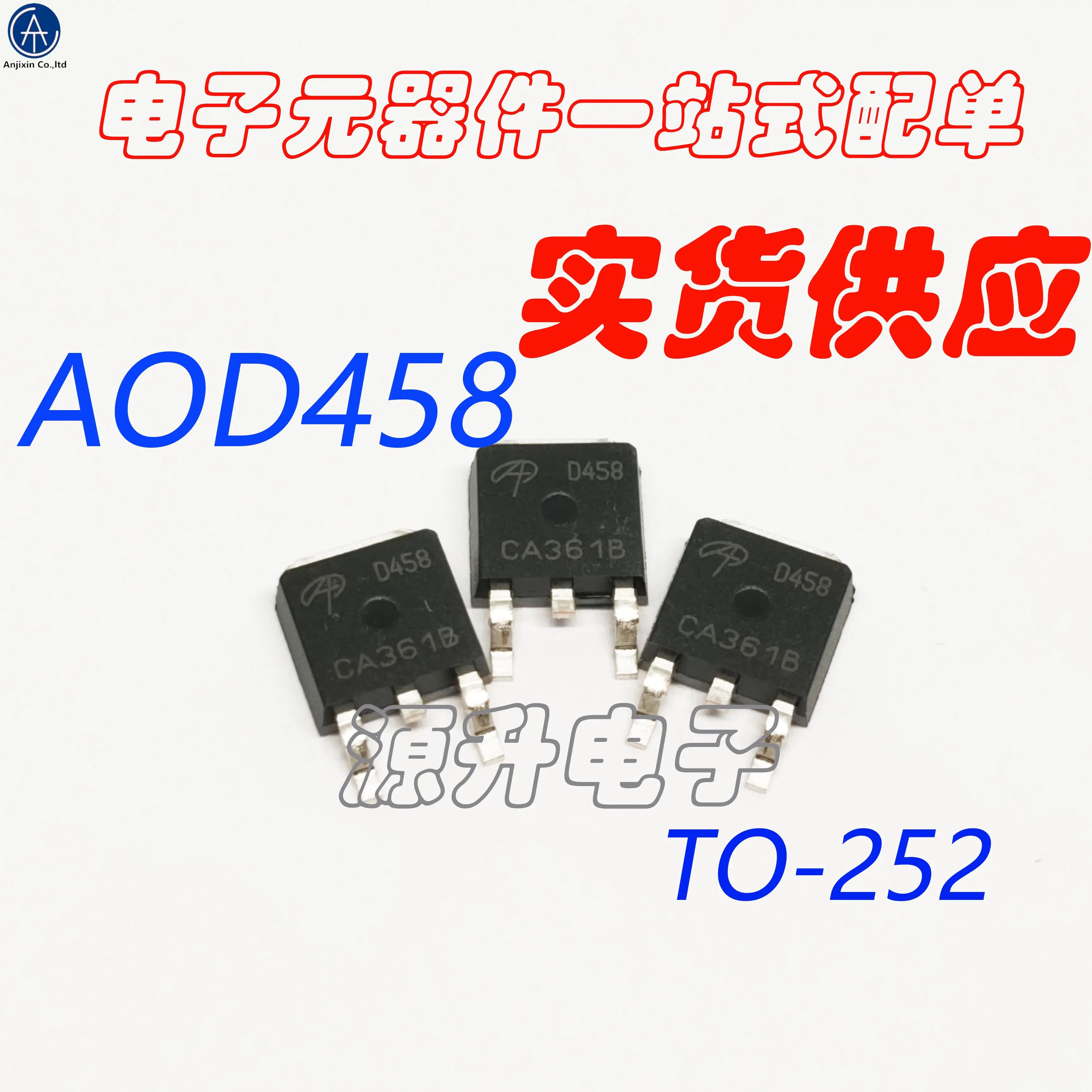 

20 шт., 100% оригинальный новый Шелковый экран AOD458 D458 N-канальный жидкий кристалл, широко используемый патч-трубка MOS TO-252