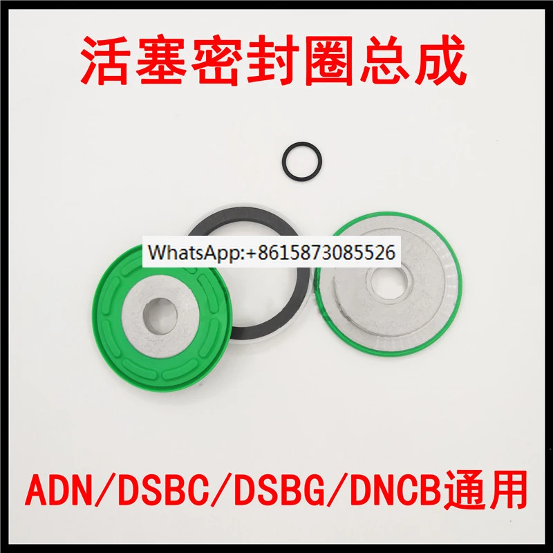 

FESTO cylinder repair kit DSBC/G-32-40-50-63-80-100-125-PPV-A sealing ring DSBC/G
