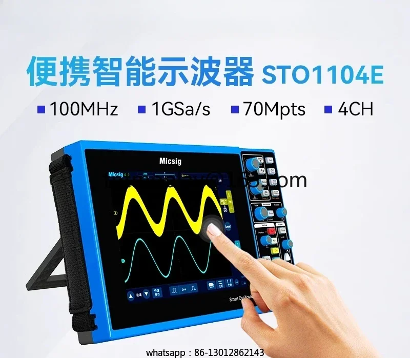1 스마트 디지털 오실로스코프 휴대용 오실로스코프, 쿼드 채널 100M STO1104E