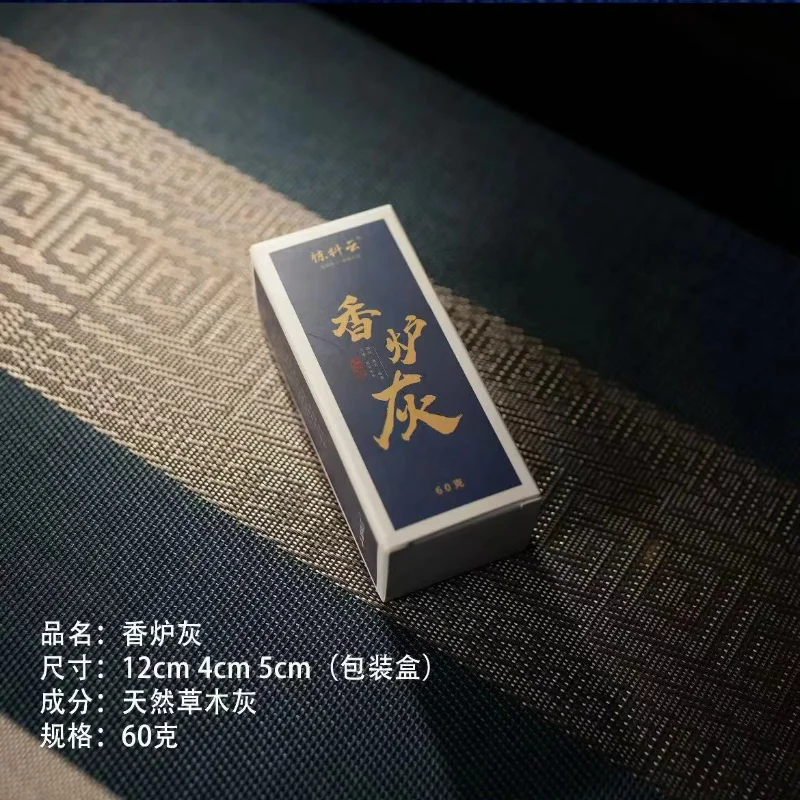 Seal Fragrance Base Ash Fragrance Path Ash 60g Natural Grass Ash Aromatherapy Material Tool for Seal Printing