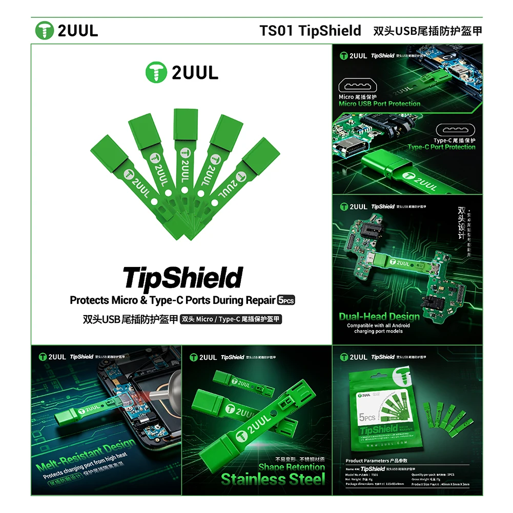 TipShield: Dual-Head USB Port Armor – Melt-Resistant Stainless Steel Cover for Port Protection Repairs
