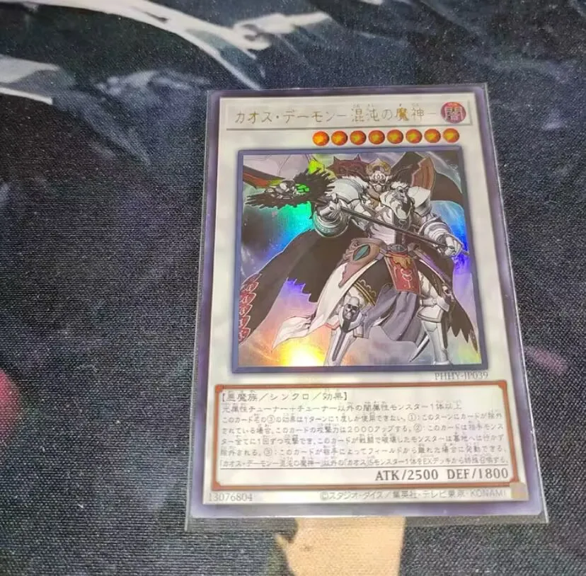 3 Pezzi Chaos Archfiend - Ultra Rare Phhy-Jp039 Photon Hypernova - Yugioh Giapponese