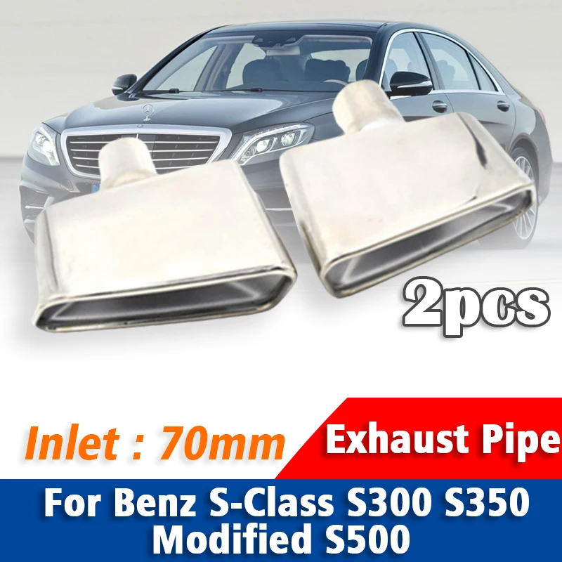 

70mm 2pcs Stainless Steel Exhaust Pipe Tail Mouth Muffler Tail Throat Liner Pipe For For Benz S-Class S300 S350 Modified S500