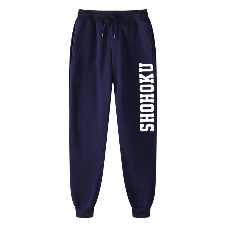 Korean Fashion  School Basketball Team Pants Men Jersey Cosplay Costume Sakuragi Sports Wear Slam Dunk Trousers Unisex 5