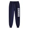 Korean Fashion  School Basketball Team Pants Men Jersey Cosplay Costume Sakuragi Sports Wear Slam Dunk Trousers Unisex 5