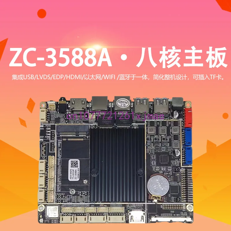 ZC-3588A New Eight Core Main Board Shopping Self Service Terminal
