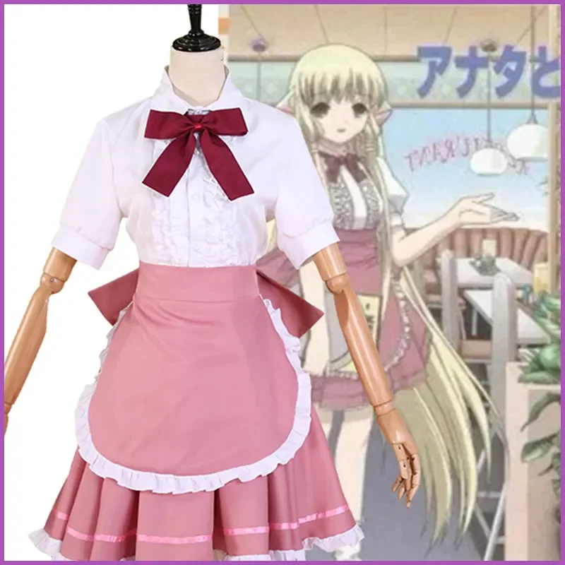 

Chobits Chii Maid Dress Uniform Outfits Anime Customize Cosplay Costumes