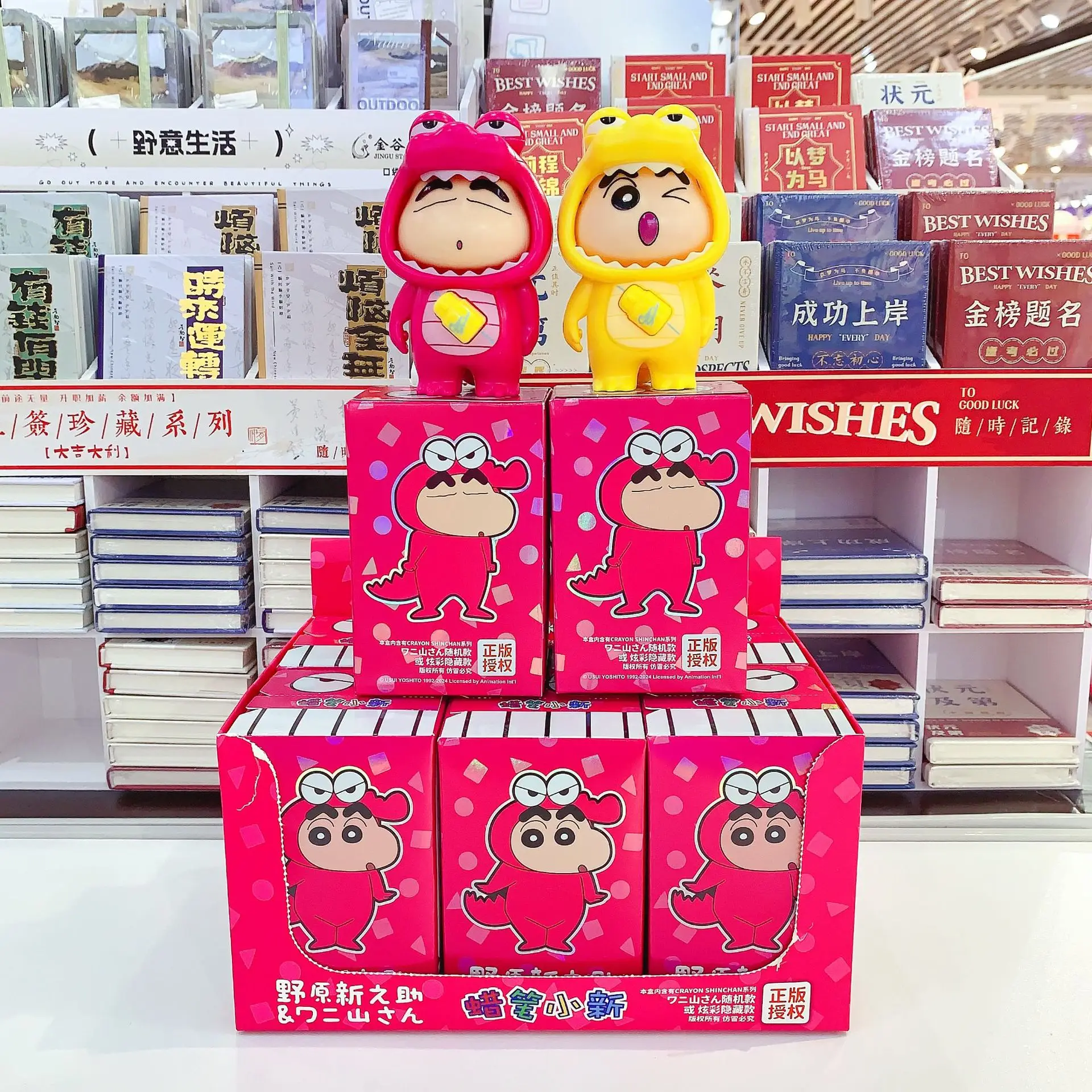 Authentic Crayon Shin-chan Squeeze-n-Smile Morphing Face