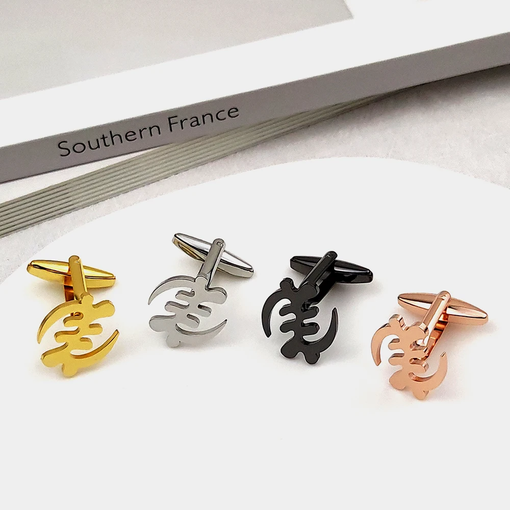 

Cufflinks for Men Stainless Steel Personalised Gift for Men Suit Shirt Cufflinks African Adinkra Symbol Gye Nyame Ethnic Jewelry