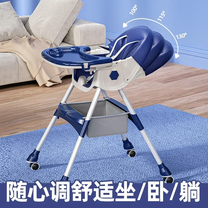 Baby Dining Chair Adjustable Children's Dining Chair Multifunctional Portable Baby Infant