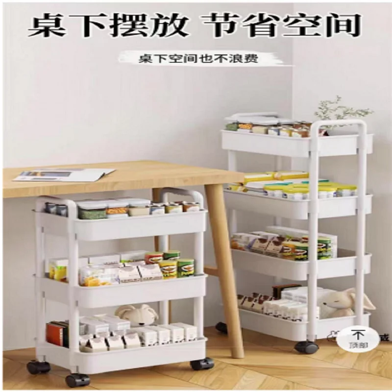 Household Multi-layer Small Cart Storage Rack Kitchen Bedroom Bathroom Storage Rack With Wheels