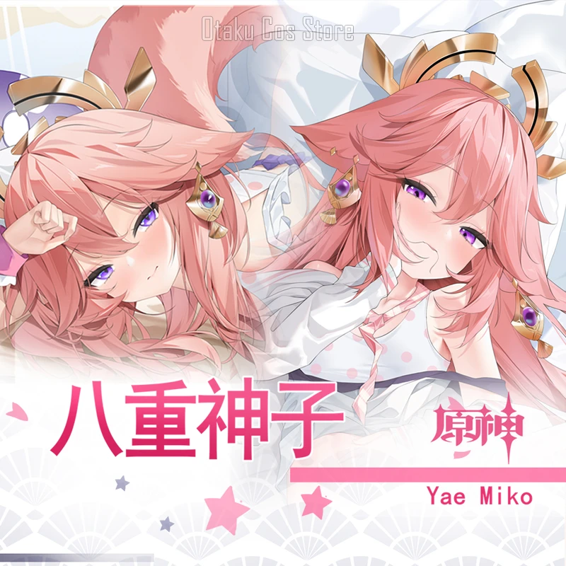 Аниме игра Genshin Impact Yae Miko Dakimakura, Эротичная детская наволочка, постельное белье, рождественские подарки MSJ (art.: 3920c658d18fa) - 3920c658d18fa