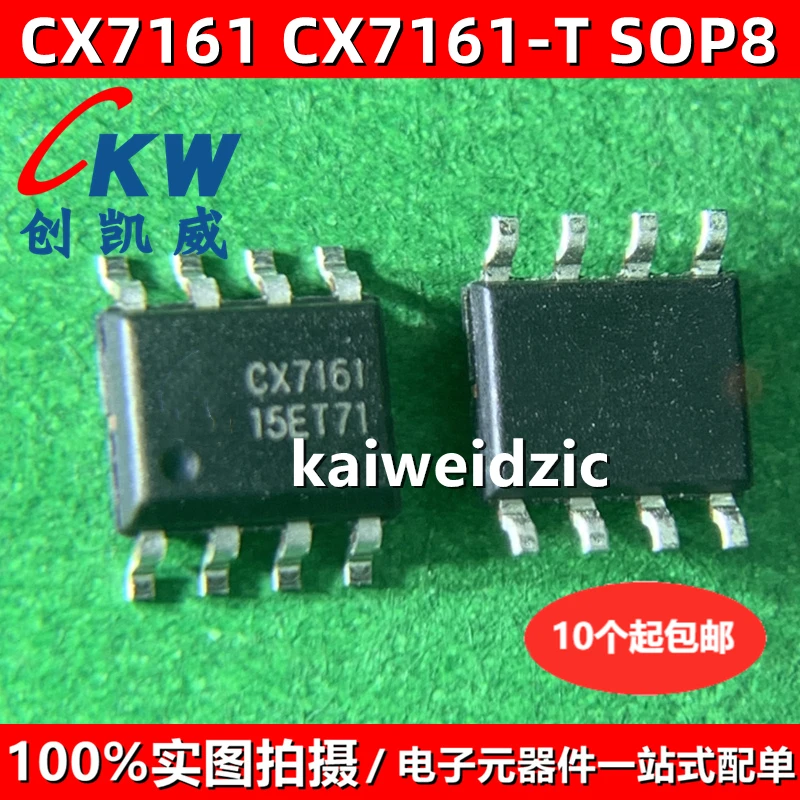 kaiweikdic-New-imported-original-CX7161-CX7161-T-C8101A-M6143SDT ...