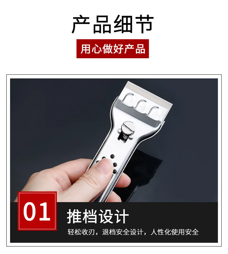 Description Picture 6 of itemMultifunction Glass Decontamination Shovel Removal Scraper Blades Sets for Wall Floor Tile Kitchen Stove Household Cleaning Tool