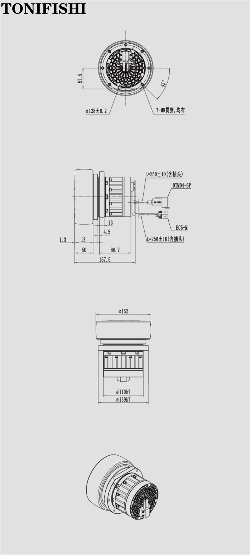 로봇 AGV/AMR 구동 휠 LP6 LP6B 통합 서보 허브 모터 하중 600KG