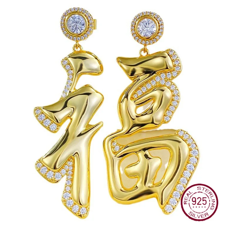 

2024 new S925 silver lucky shaped zircon earrings for women, light luxury, high-end feeling, fashionable and versatile