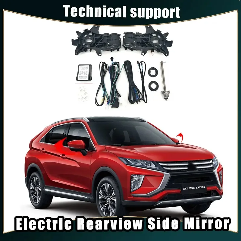 

Car Accessories for Mitsubishi Eclipse Auto Intelligent Automatic Car Electric Rearview Side Mirror Folding System Kit Modules