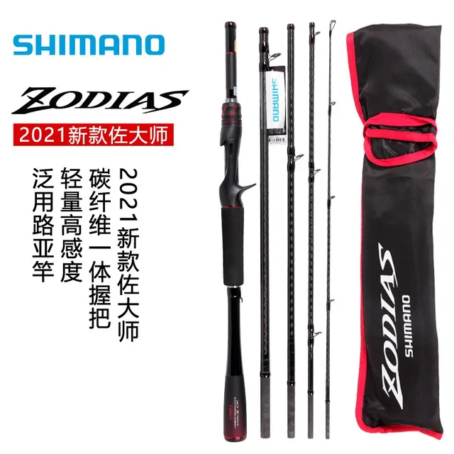 Introducing the SHIMANO 21 New Master ZODIAS s Travel Fishing Rod