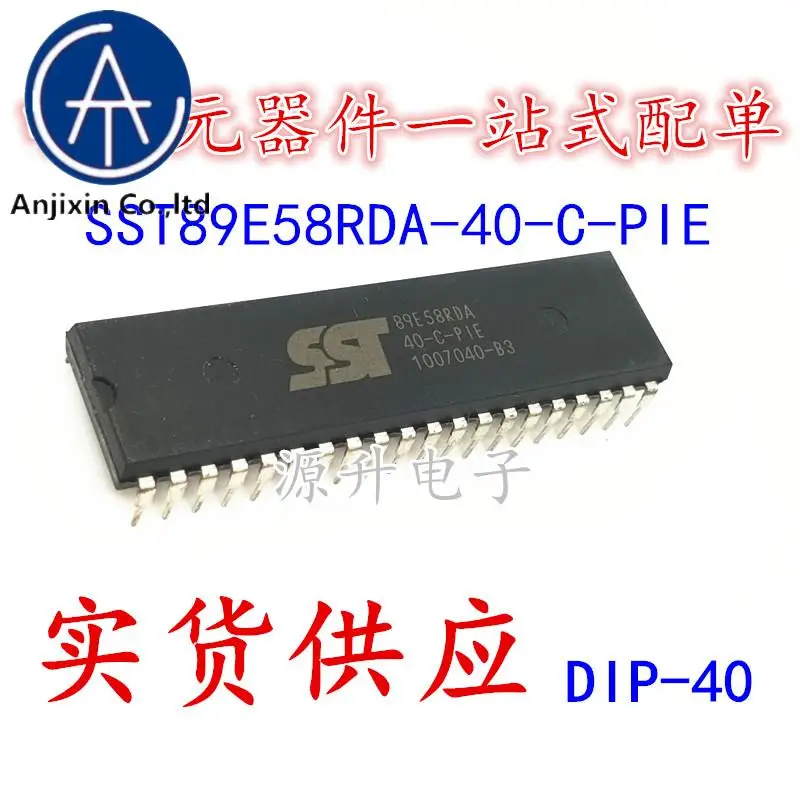 

10 шт., 100% оригинальные новые фотообои 89E58RDA-SST89E58RDA-40-C-PIE-40