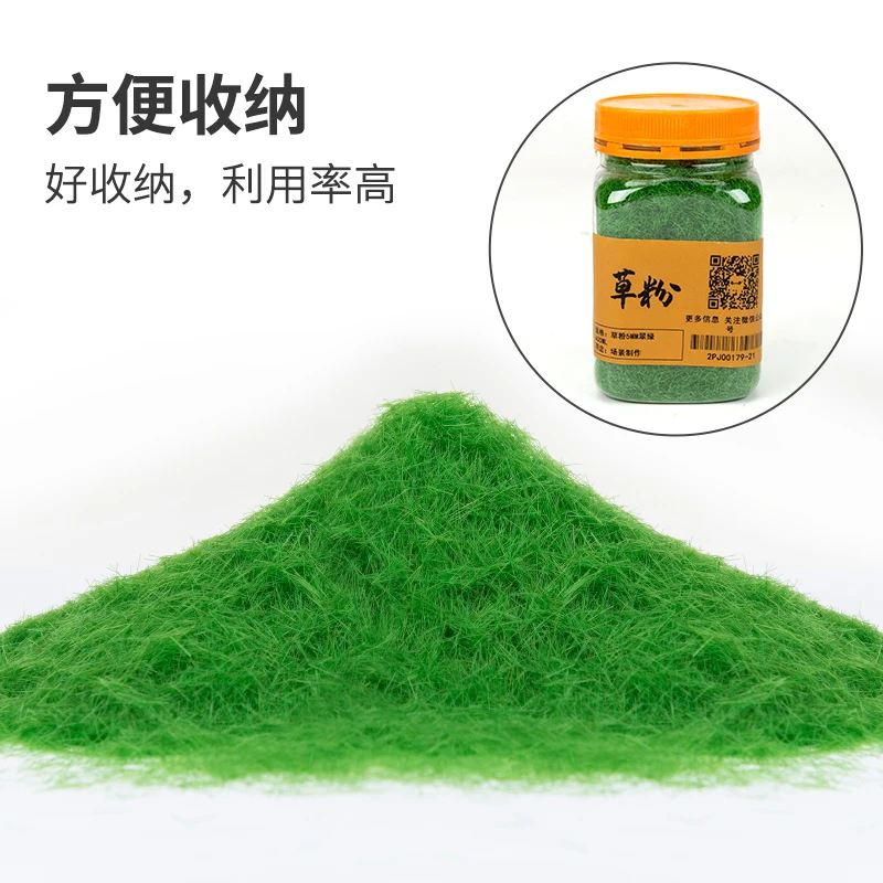 

70 г 5 мм статическая травяная пудра, модель масштаба HO OO N Z, железнодорожные аксессуары, Диона, строительство, садовый пейзаж, миниатюрный пейзаж «сделай сам»