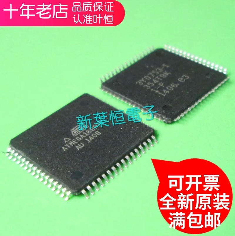 

Free shipping ATMEGA168PA-MU ATMEGA168PA-AU ATMEGA168PA 10PCS