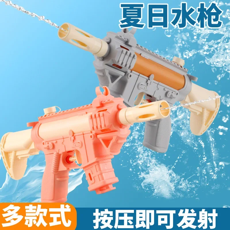 Manual Water Gun Portable Summer Beach Outdoor Shooting Game Toy Pistol Water Fight Fantasy Toys for Children Boys 2