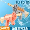 Manual Water Gun Portable Summer Beach Outdoor Shooting Game Toy Pistol Water Fight Fantasy Toys for Children Boys 2
