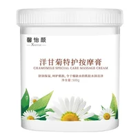 Crème de massage apaisante à la camomille – Traitement apaisant du visage et du corps pour peaux sensibles, soulagement des rougeurs et verrouillage de l'humidité 5