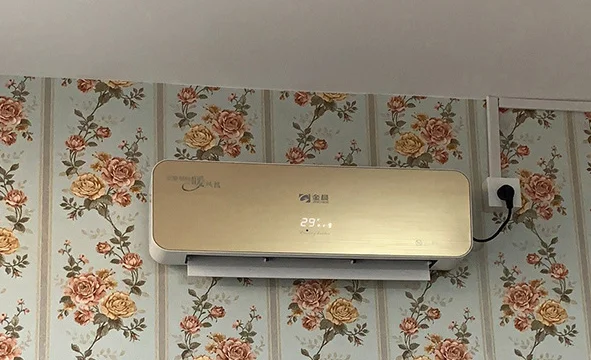 Golden Basket Expelling Odor Heating air Conditioner for Office Living Room Bedroom KTV, Hotel and Other Places