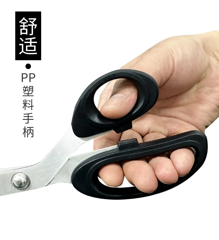 원단 재단사 바느질 가위, 스테인레스 스틸 가위, 의류 가위, DIY 바느질 도구, 10 인치, 9 인치, 8 인치