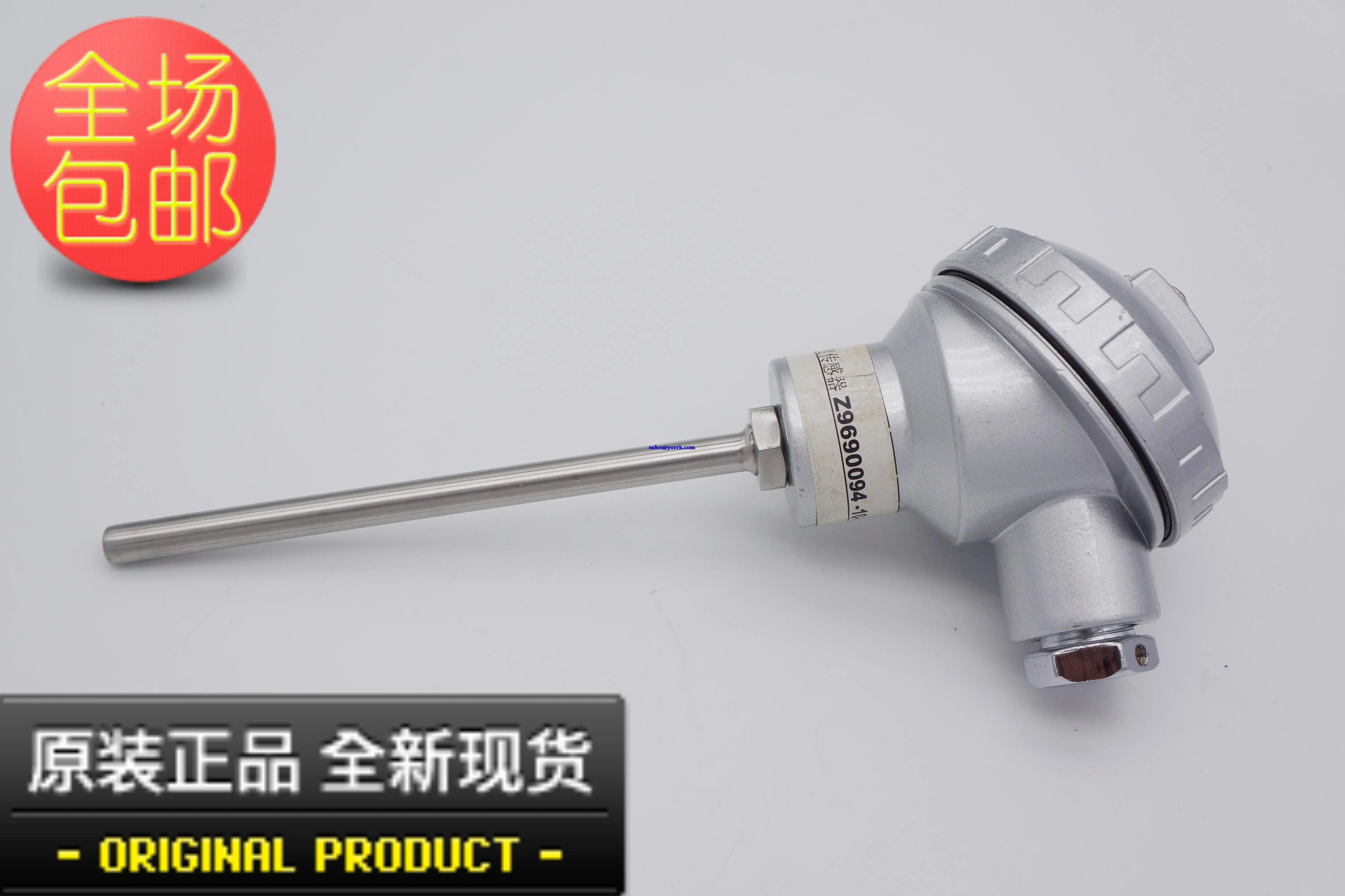 

E8122001 temperature sensor - 10 ℃ ~ 70 ℃ original metal industrial refrigeration and air conditioning control switch