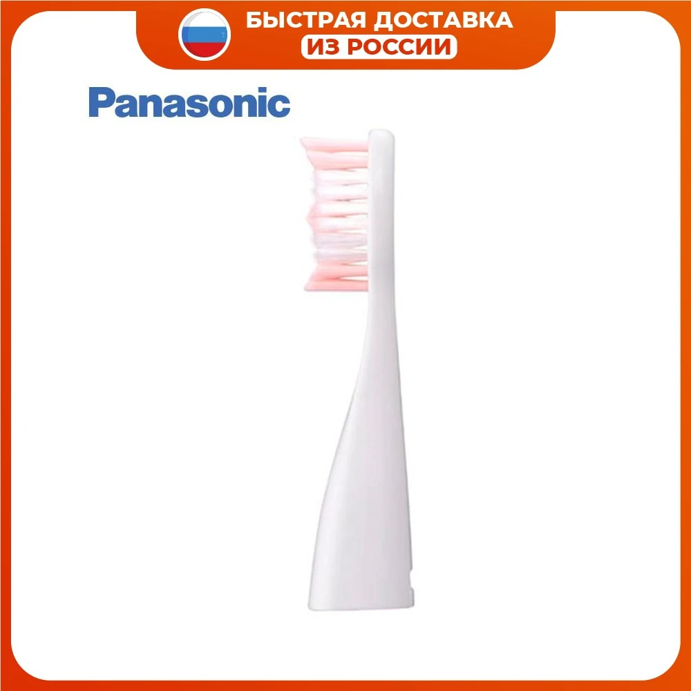 Toothbrushes Head Panasonic WEW0965W503 Home Appliances Personal Care