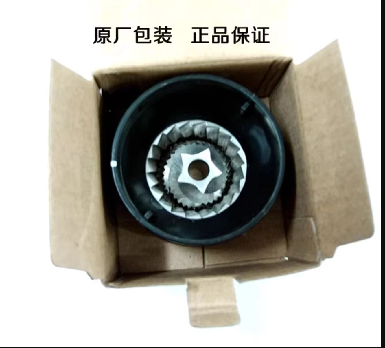 WPM zd-15 /zd12 conical coffee grinder blades parts/Welhome WPM coffee grinder parts