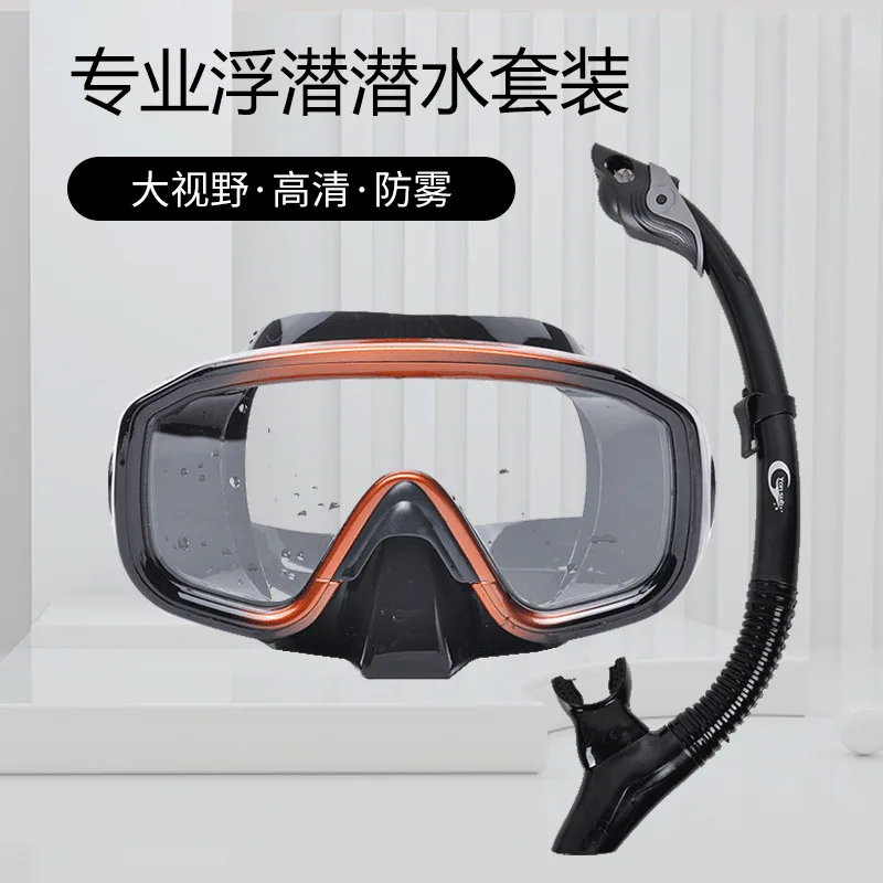 New tempered glass diving mask fully dry new equipment practical diving mask