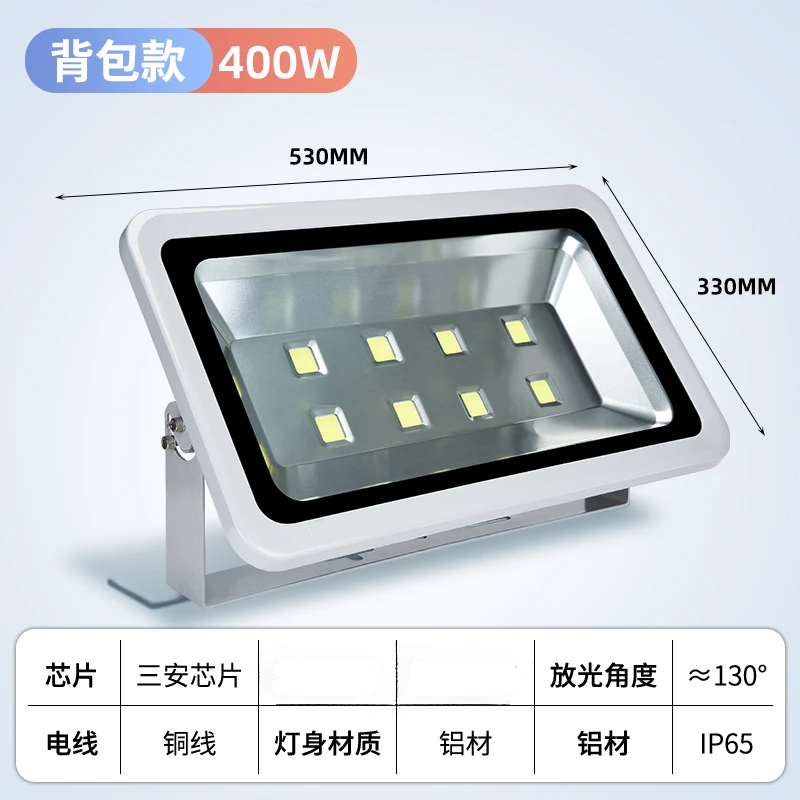 400W- white light