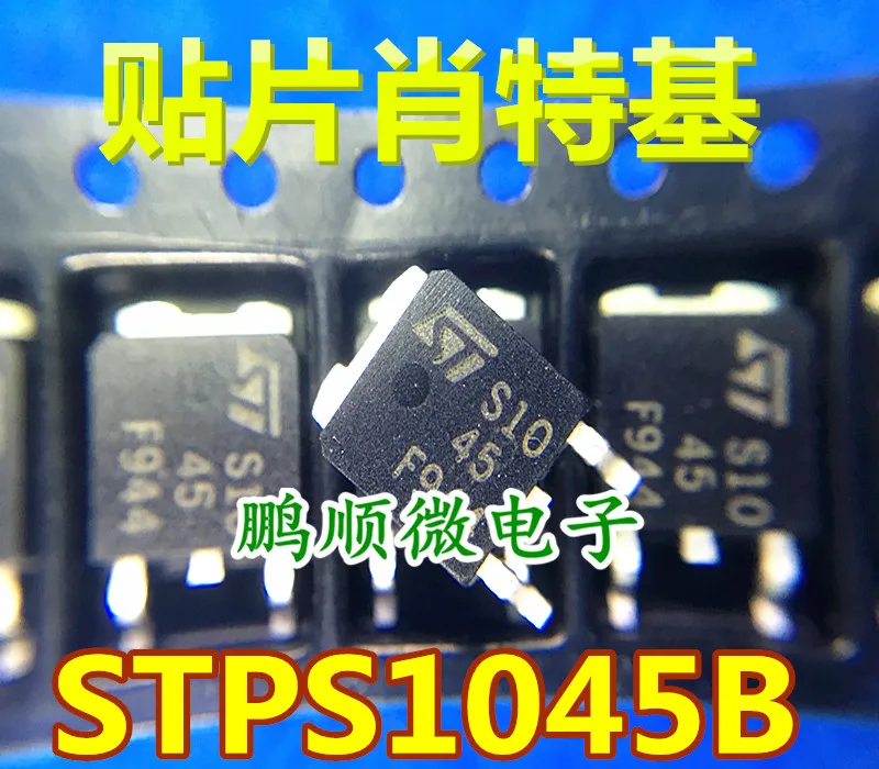 

20 шт. Оригинальный Новый S1045 ST общий выпрямитель TO252 для материнской платы автомобильного компьютера