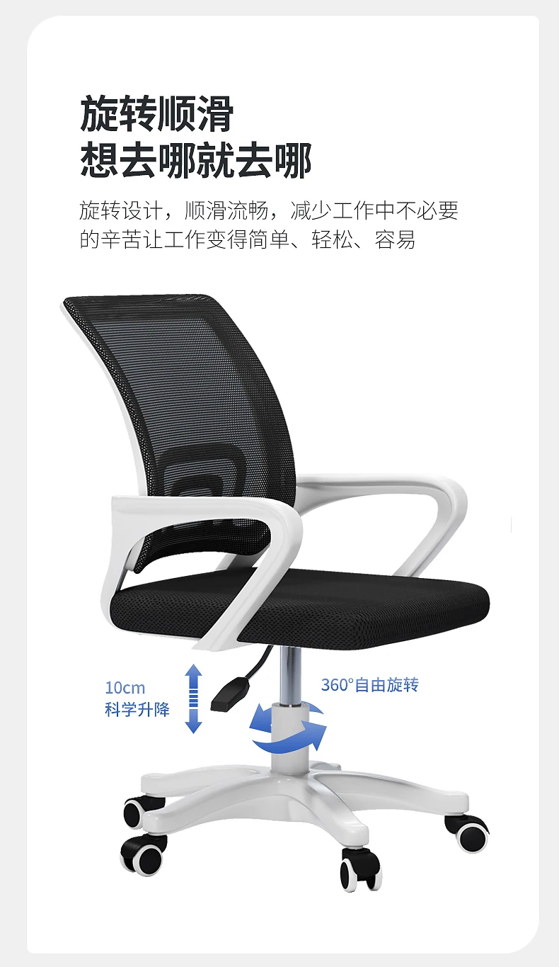 Description Picture 5 of itemErgonomic Office Chair Free Shipping Comfy Gamer Computer Chair Chaise Lounge Sillas Para Escritorios De Oficinas Furniture