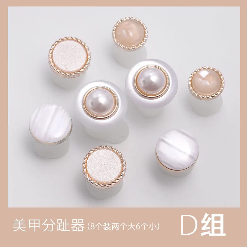 8pcs/bag Soft Silicone Toe Separator Pearl Daisy Design Finger Toe Separation Tools For Pedicure Flower Manicure